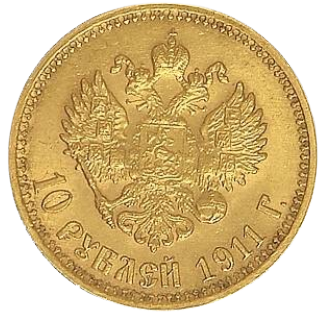 Nikolajaus 2-ojo 10 rublių moneta (500€)