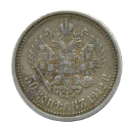 Gintaro supirkimas antikvaro supirkimas monetų supirkimas